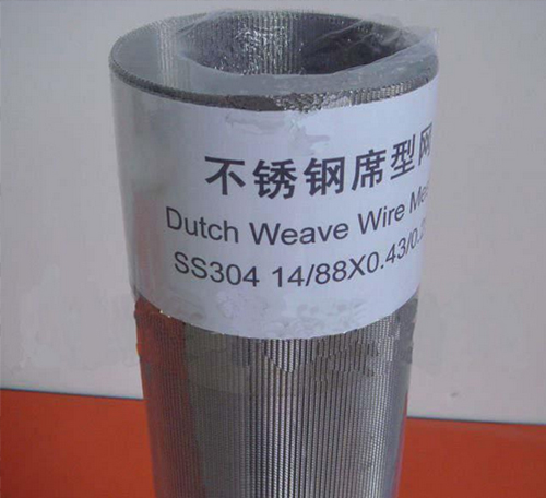 白鋼絲網(wǎng)、密紋席型網(wǎng)